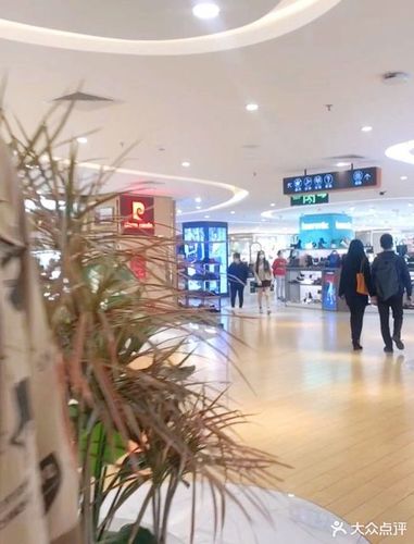 天虹商场,梅林店怎么样?(东门天虹停车收费)-图2 天虹商场,梅林店怎么样?(东门天虹停车收费)-图2