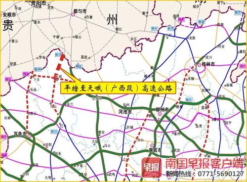 广西正在规划中的高速?(天峨到南宁走高速收费多少公里)-图1 广西正在规划中的高速?(天峨到南宁走高速收费多少公里)-图1