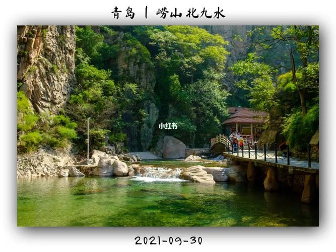 2021青岛收费景点?(崂山北九水风景区收费吗)-图1 2021青岛收费景点?(崂山北九水风景区收费吗)-图1
