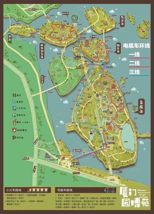 厦门园博园自驾方便吗?(园博苑停车场收费吗)-图3 厦门园博园自驾方便吗?(园博苑停车场收费吗)-图3