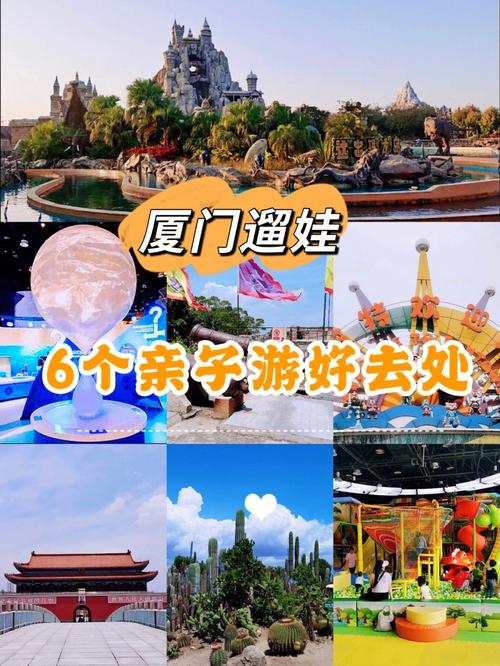 厦门周边新晋亲子游好去处?(厦门园林博览苑收费)-图3 厦门周边新晋亲子游好去处?(厦门园林博览苑收费)-图3