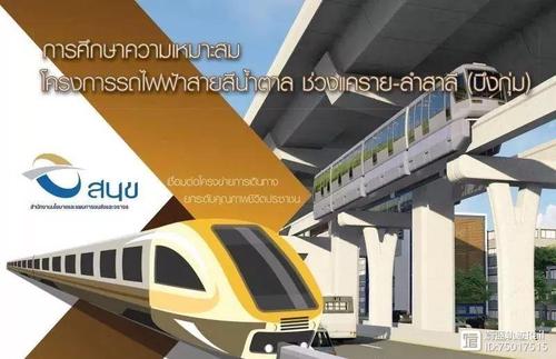 泰国单轨地铁是我国帮助建设的吗?(泰国小朋友坐地铁收费)-图1 泰国单轨地铁是我国帮助建设的吗?(泰国小朋友坐地铁收费)-图1