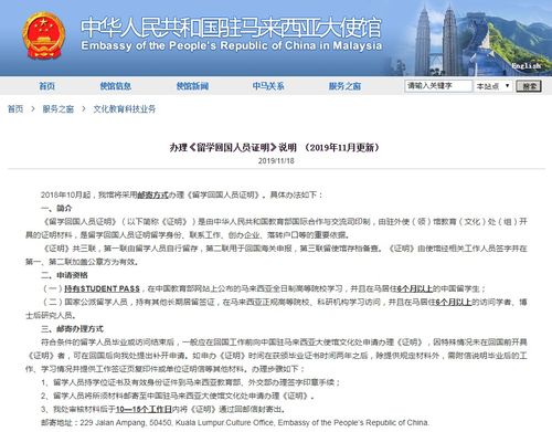 出国遇到困难可以去大使馆吗?(大使馆收费吗)-图2 出国遇到困难可以去大使馆吗?(大使馆收费吗)-图2