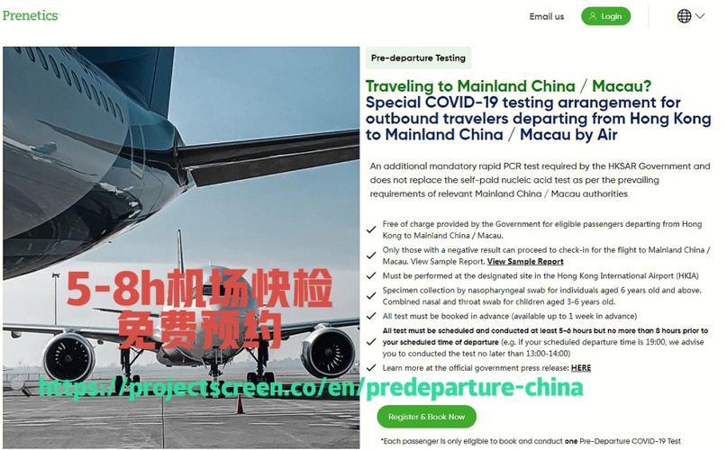 国泰航空托运超重一点点有事吗？(国泰手提行李收费吗)-图3