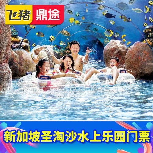 圣淘沙入园需要门票吗？(圣淘沙收费)