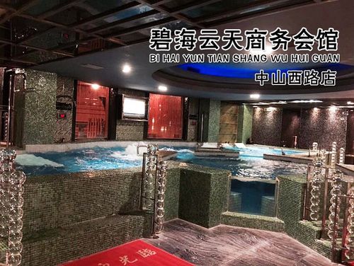 包头昆区的碧海云天价位是多少，要过夜费吗？(成都碧海云天收费)