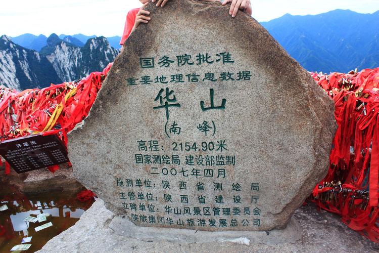 五岳哪个免门票？(华山收费吗)
