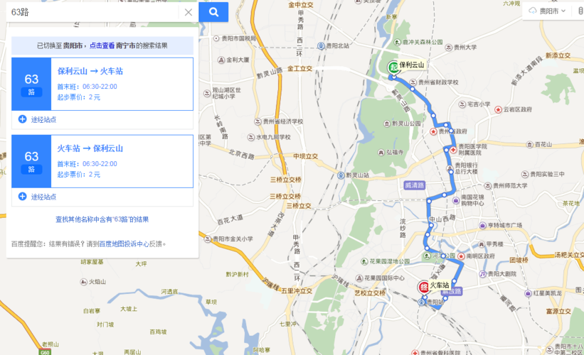 贵阳804路收费标准?(塔拉广场酒店水收费吗)-图2 贵阳804路收费标准?(塔拉广场酒店水收费吗)-图2