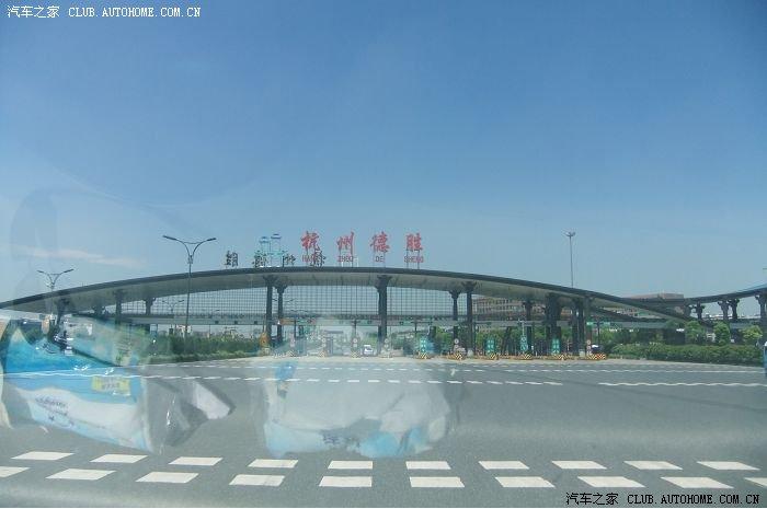 兰溪到杭州东坐什么车方便?(从兰溪到杭州的收费站)-图3 兰溪到杭州东坐什么车方便?(从兰溪到杭州的收费站)-图3
