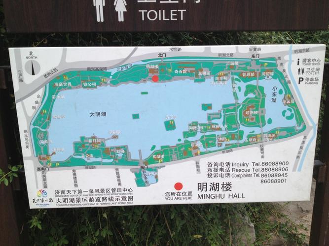 大明湖风景区攻略路线？(济南大明湖收费时间)