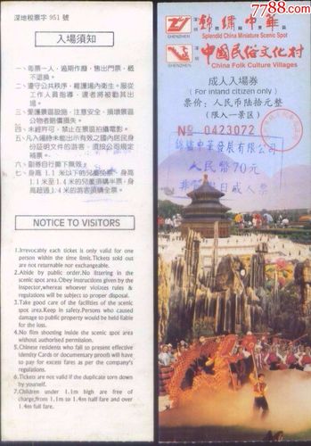 唐苑门票多少钱一张?(民俗表演收费)-图2 唐苑门票多少钱一张?(民俗表演收费)-图2
