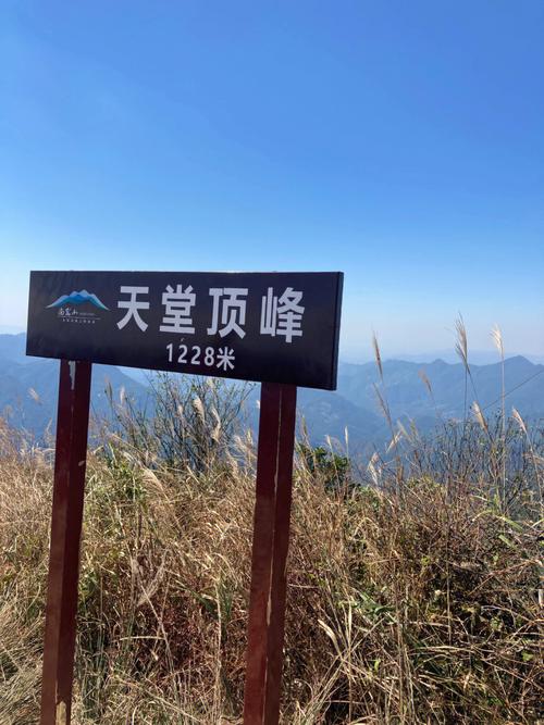 天堂顶要门票吗？(天堂森林公园 收费)