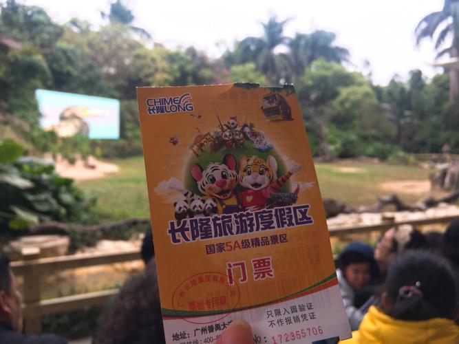 长隆野生动物园停车费怎么收?(长隆水上乐园哪些地方收费)-图2 长隆野生动物园停车费怎么收?(长隆水上乐园哪些地方收费)-图2