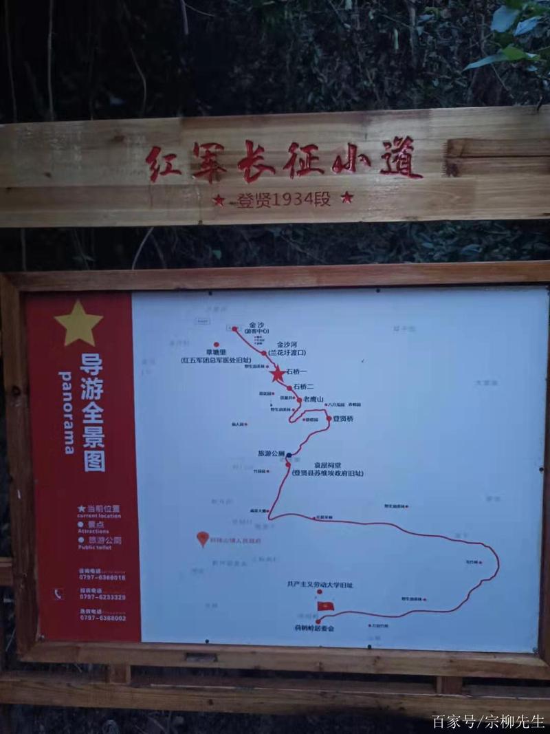 于都至罗江三觉岩多少公里？(于都县红军大道原老收费旁)