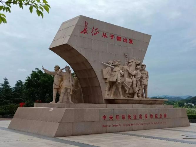 于都至罗江三觉岩多少公里?(于都县红军大道原老收费旁)-图2 于都至罗江三觉岩多少公里?(于都县红军大道原老收费旁)-图2