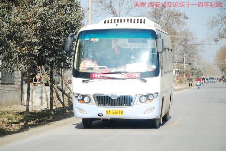 西安至临潼的306,307老年卡能不能座?(西安307路分段收费标准)-图2 西安至临潼的306,307老年卡能不能座?(西安307路分段收费标准)-图2