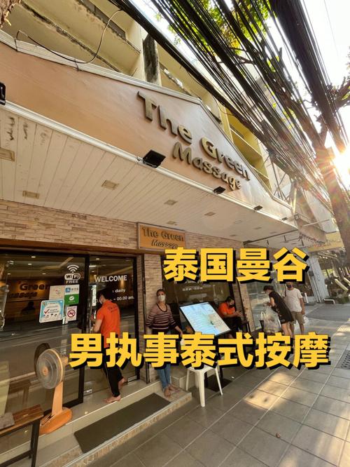曼谷洗脚用给小费吗？(泰国曼谷按摩收费)