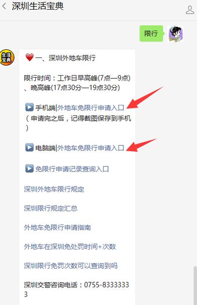 6月23号深圳限行吗？(皇岗口岸停车场最新收费标准)