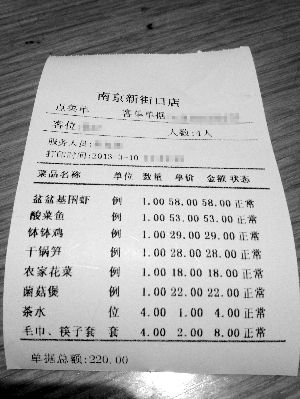 海底捞茶水费和酱料费?(广州海底捞怎么收费)-图3 海底捞茶水费和酱料费?(广州海底捞怎么收费)-图3