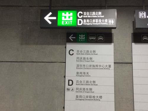 深圳关口停车攻略?(皇岗口岸停车一天收费)-图2 深圳关口停车攻略?(皇岗口岸停车一天收费)-图2