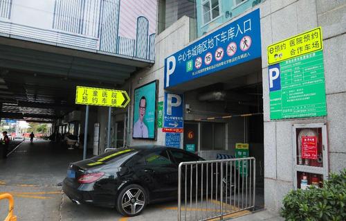 深圳关口停车攻略?(皇岗口岸停车一天收费)-图3 深圳关口停车攻略?(皇岗口岸停车一天收费)-图3