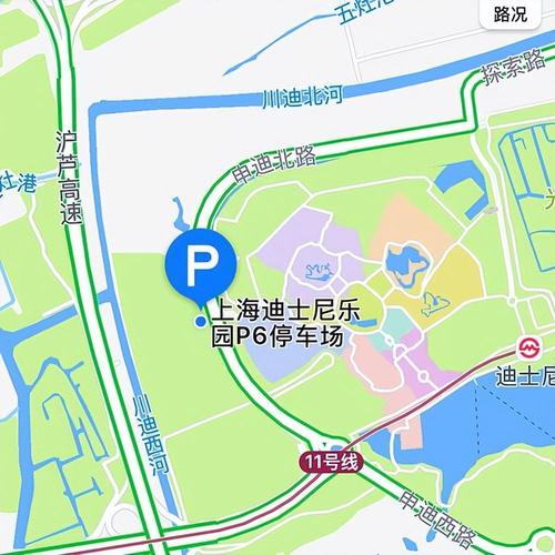迪士尼停车场6点以后10元吗?(上海迪斯尼停车场车怎么收费)-图3 迪士尼停车场6点以后10元吗?(上海迪斯尼停车场车怎么收费)-图3
