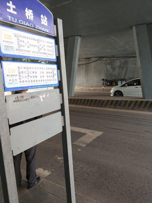 到土桥怎么做公交车啊？(地铁土桥停车场怎么收费)