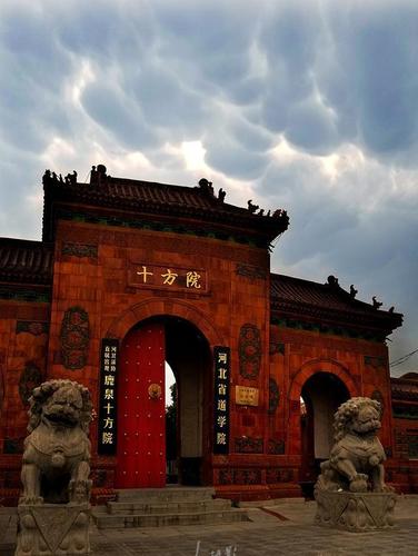 石家庄鹿泉十大旅游景区?(鹿泉市十方院收费吗)-图3 石家庄鹿泉十大旅游景区?(鹿泉市十方院收费吗)-图3