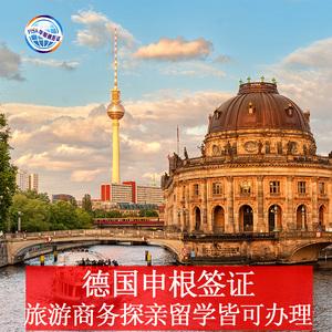 自驾游欧洲签证怎么办理？(欧洲自驾自动收费吗)