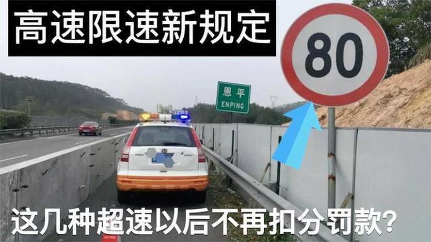 限速/超速/高速公路收费泰国道路几乎没?(泰国高速公路 收费吗)-图2 限速/超速/高速公路收费泰国道路几乎没?(泰国高速公路 收费吗)-图2