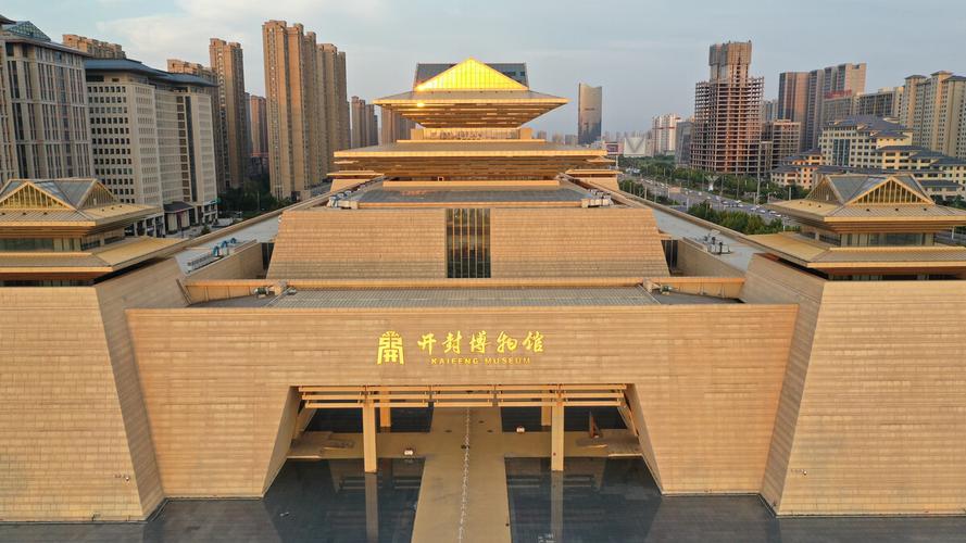 开封博物馆新馆有停车场吗?(开封博物馆新馆收费吗)-图3 开封博物馆新馆有停车场吗?(开封博物馆新馆收费吗)-图3