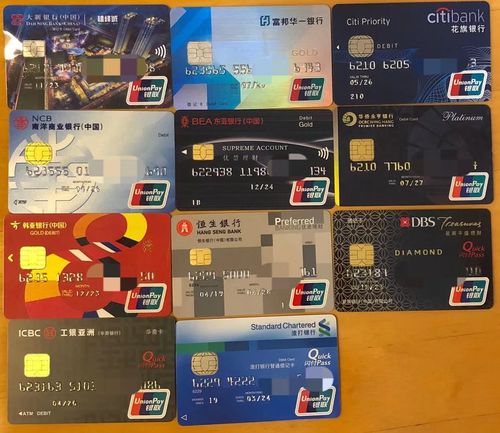 入琼时间是什么意思?(北部湾银行借记卡在台湾取现收费吗)-图2 入琼时间是什么意思?(北部湾银行借记卡在台湾取现收费吗)-图2