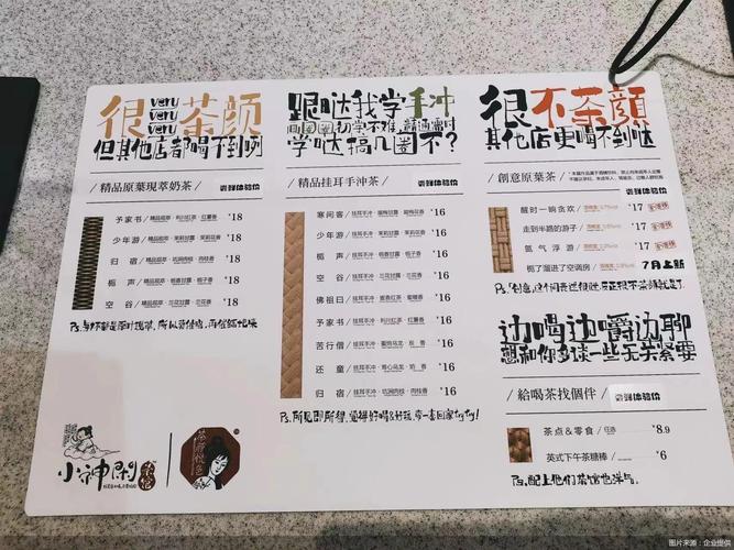 石家庄有茶颜悦色吗？(石家庄茶馆怎么收费标准)