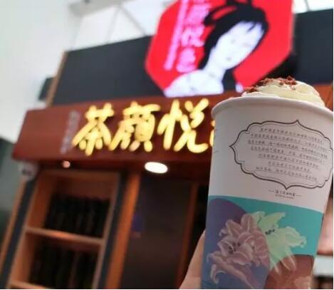 石家庄有茶颜悦色吗?(石家庄茶馆怎么收费标准)-图2 石家庄有茶颜悦色吗?(石家庄茶馆怎么收费标准)-图2