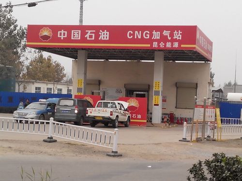 天津市西南角哪里有换氧气?(天津西南角燃气收费站)-图1 天津市西南角哪里有换氧气?(天津西南角燃气收费站)-图1