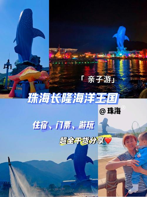 自驾珠海长隆停哪个停车场？(珠海长隆海洋停车收费)
