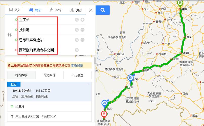 普洱到西双版纳有多远？(云南高速公路普洱至景洪收费)
