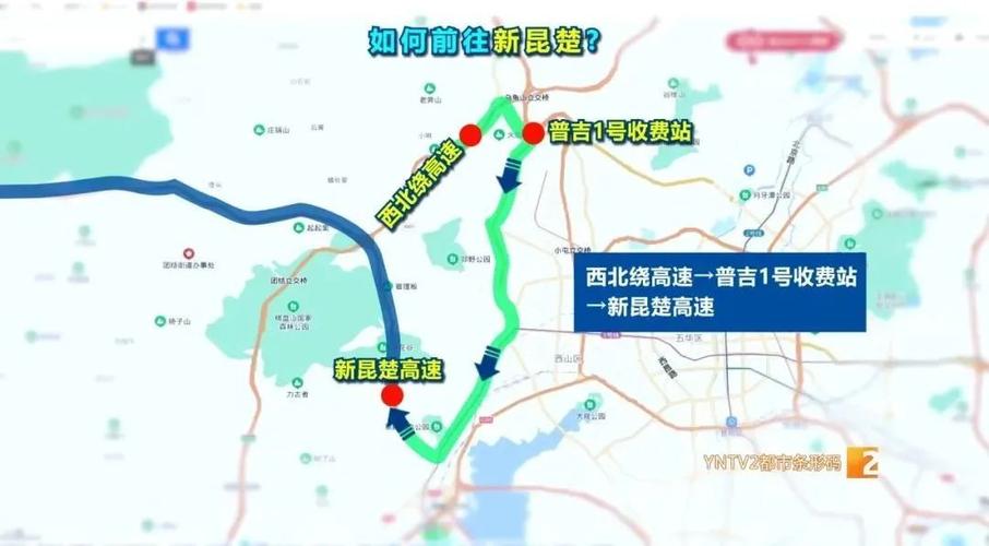 新楚大高速详细路线?(楚雄高速到禄丰收费)-图2 新楚大高速详细路线?(楚雄高速到禄丰收费)-图2