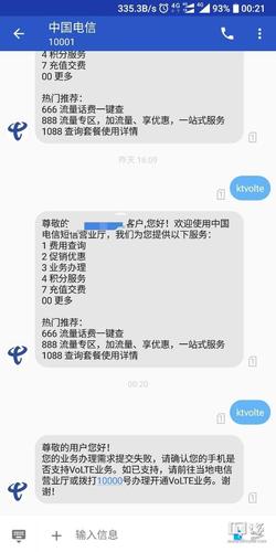 中国移动在泰国接收短息要收费吗？(泰国电信漫游收费)