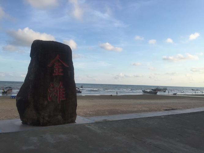 万尾金滩怎么玩？(万尾金滩收费么)