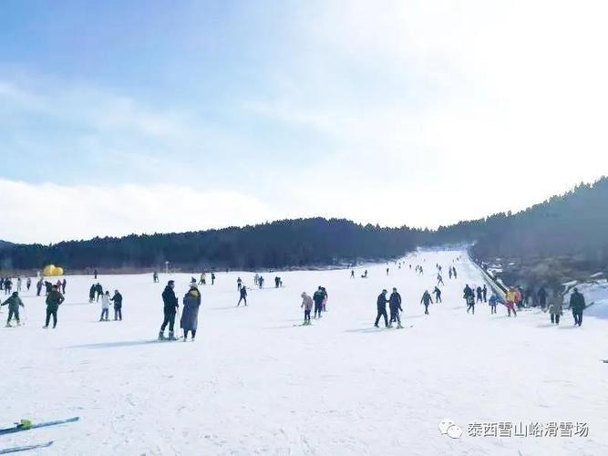 天山职业技术大学是几本?(维斯特滑雪场收费)-图3 天山职业技术大学是几本?(维斯特滑雪场收费)-图3