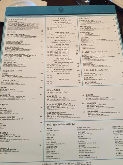 苏州最高档私人餐厅?(苏州洲际里瓦收费)-图2 苏州最高档私人餐厅?(苏州洲际里瓦收费)-图2