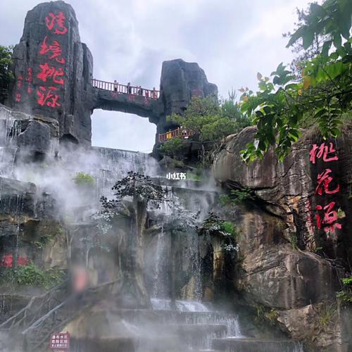 清境桃源门票哪个性价比高?(泉州清境桃源收费)-图2 清境桃源门票哪个性价比高?(泉州清境桃源收费)-图2