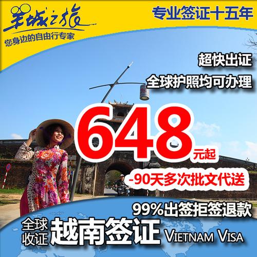 越南游6天5夜1000元要签证吗?(越南出境收费)-图3 越南游6天5夜1000元要签证吗?(越南出境收费)-图3