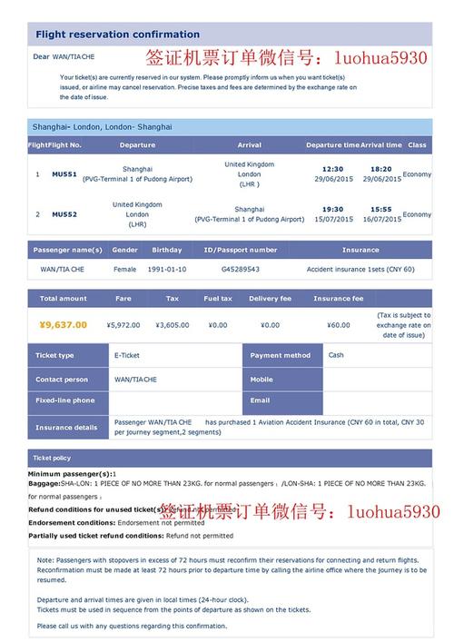 机票查询和购买怎么预定机票？怎么买比较实惠呢？(菲律宾亚航行李票怎么收费)
