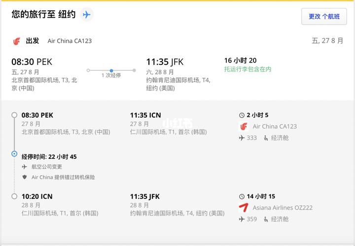 机票查询和购买怎么预定机票?怎么买比较实惠呢?(菲律宾亚航行李票怎么收费)-图2 机票查询和购买怎么预定机票?怎么买比较实惠呢?(菲律宾亚航行李票怎么收费)-图2