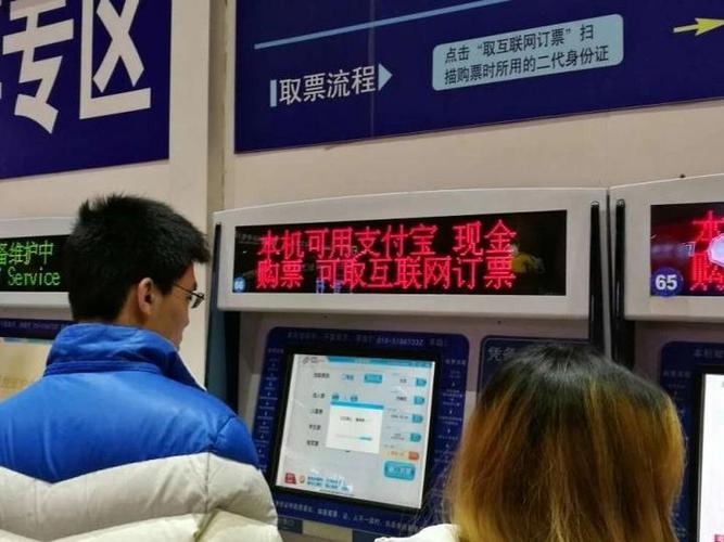 火车站还有人工售票吗?(北京火车票代售处收费吗)-图3 火车站还有人工售票吗?(北京火车票代售处收费吗)-图3