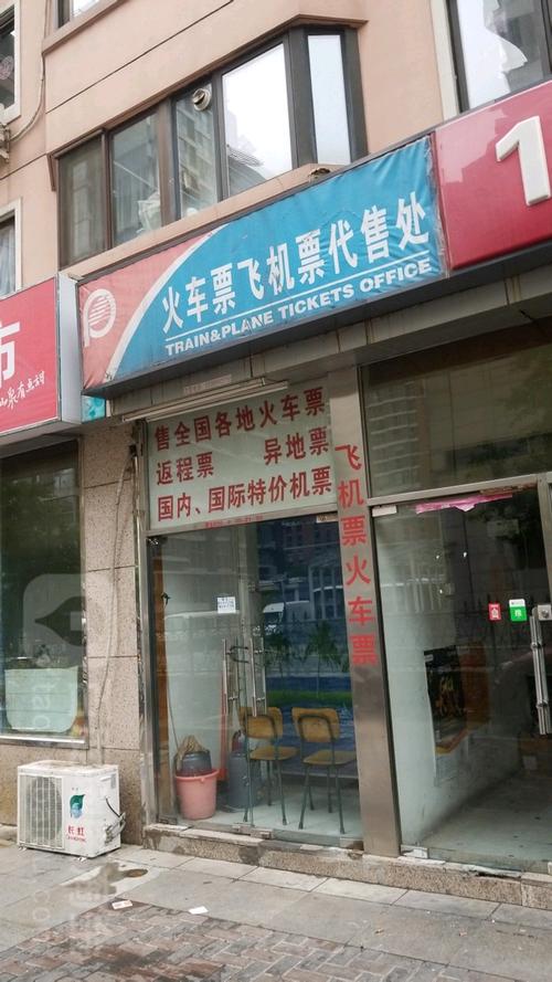 火车站还有人工售票吗？(北京火车票代售处收费吗)