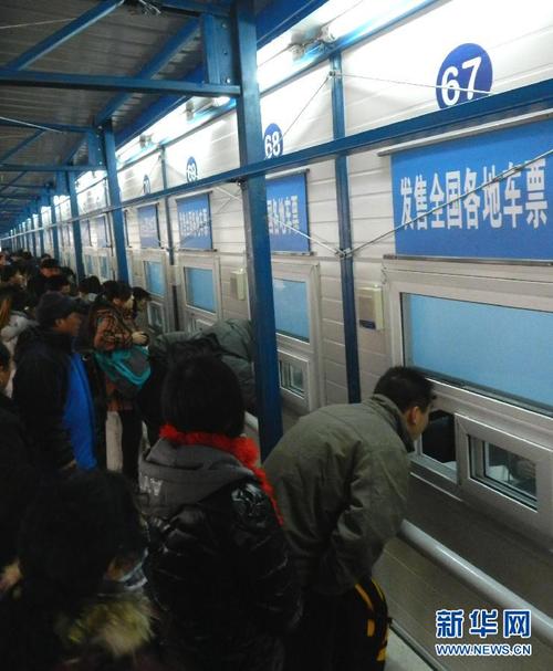 火车站还有人工售票吗?(北京火车票代售处收费吗)-图2 火车站还有人工售票吗?(北京火车票代售处收费吗)-图2