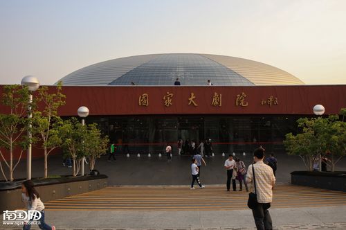 请问国家大剧院如何停车?(国家大剧院 附近停车场收费)-图3 请问国家大剧院如何停车?(国家大剧院 附近停车场收费)-图3